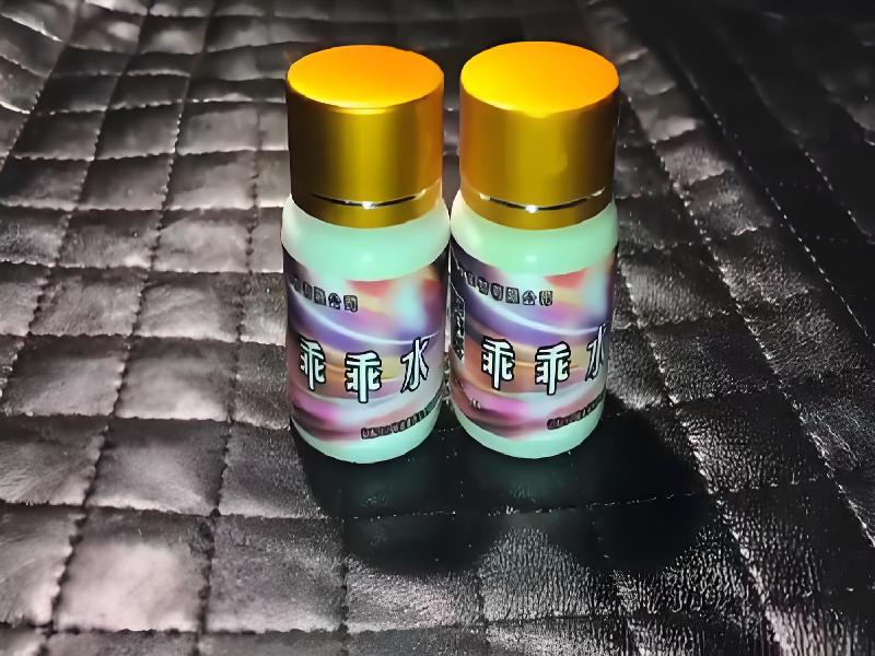 成人催药迷用品7119-xYTj型号